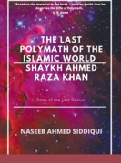The last polymath of the Islamic World- Shaykh Ahmed Raza Khan